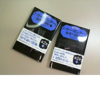 Book by Gary Potter Volume 2 in Japanese