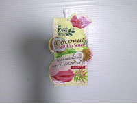 coconut soft lip scrub