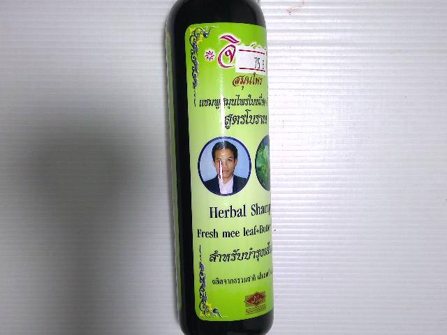 herbal shampoo herbal shampoo