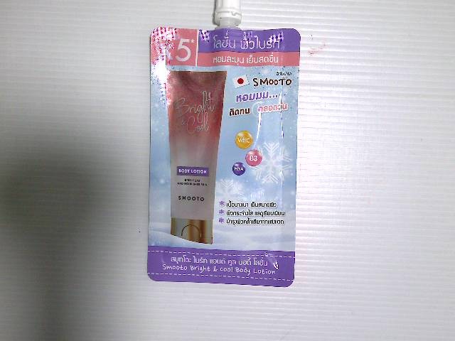 smooto body lotion smooto body lotion