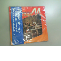 Boney M Vinyl Disk Retrro