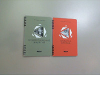 Book the happiness of the fool and the release of energy