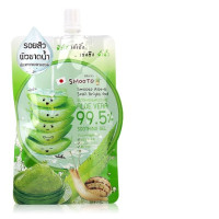 Set Of Aloe vera Gel (2 Pcs/Set)
