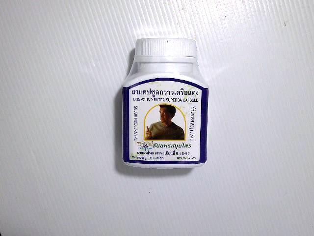 Thayaporn herbs compound butea superba capsule Thayaporn herbs compound butea superba capsule