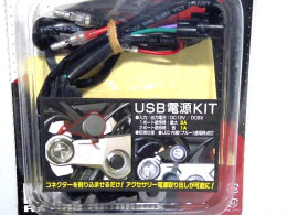 Kitaco USB power extension kit for motorbike