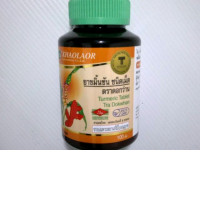 khaolaor turmeric tablet supplement
