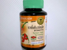 khaolaor turmeric tablet supplement