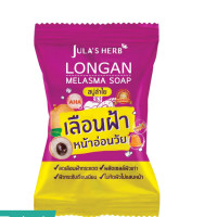 jula's herb longan melasma soap