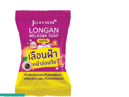 jula's herb longan melasma soap