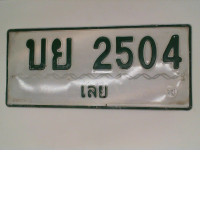 license plate