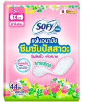 sanitary napkin aile 