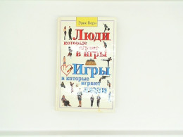 Book by Eric Berne People Who Play Games