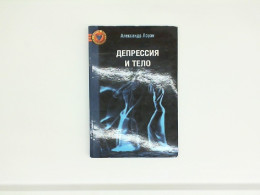 Book Alexander Lowen DEPRESSION AND THE BODY