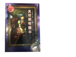 Japanese anime book Japanese anime book