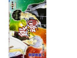 Japanese comics Gintama - 8