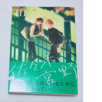 Japanese Comics Friends