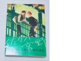 Japanese Comics Friends