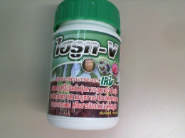 Fertilizer for active plant growth, 100 g Thailand