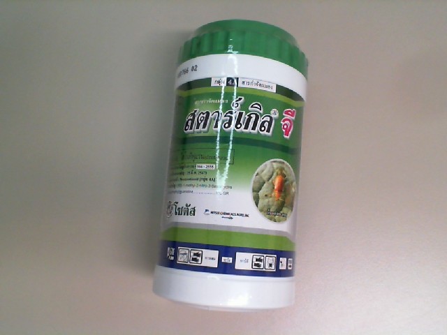 Means for treating plants and getting rid of parasites, 250 g Thailand Means for treating plants and getting rid of parasites, 250 g Thailand