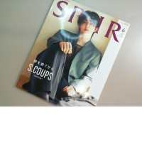 SPIR magazine gloss