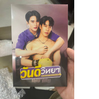 Set of photocards Wandee Wittaya Set of photocards Wandee Wittaya