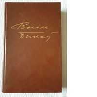 Books by Vasil Bykau in 2 volumes