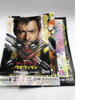 Gift set of 4 Japanese posters
