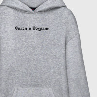 Rescue and Save sweatshirt Rescue and Save sweatshirt