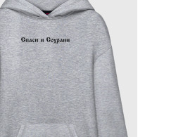 Rescue and Save sweatshirt