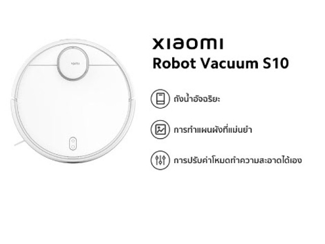 Xiaomi Robot Vacuum S10 Xiaomi Robot Vacuum S10