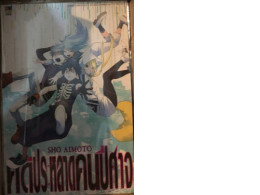 Anime postcard Anime postcard