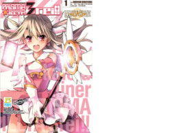 Fate comics Fate comics