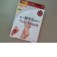 Insoles for cleaning feet Insoles for cleaning feet