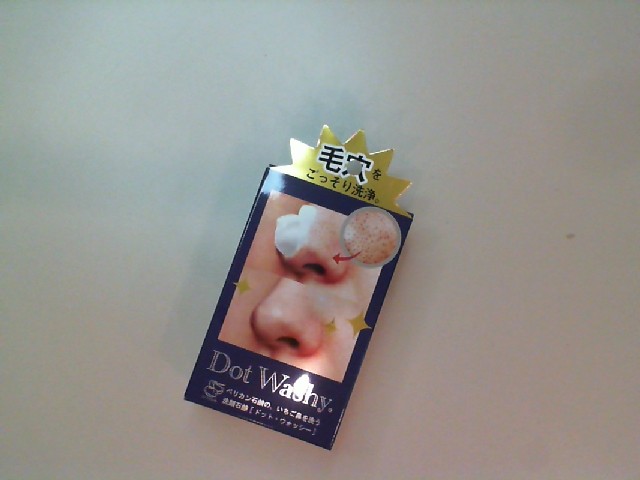 Insoles for cleaning blackheads Insoles for cleaning blackheads