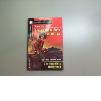 Book The Headless Horseman, Thomas Main Reid