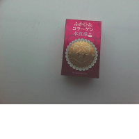 Ginza Tomato Shark Fin Collagen Pearl Powder Plus 375g Ginza Tomato Shark Fin Collagen Pearl Powder Plus 375g