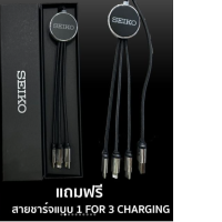 Free 1 FOR 3 CHARGING charging cable