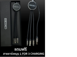Free 1 FOR 3 CHARGING charging cable
