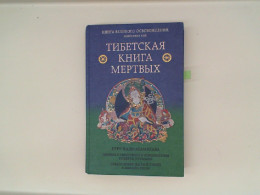 Book of the great liberqtion tibetan book of the dead Book of the great liberqtion tibetan book of the dead