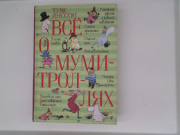 Book BCE moomintrol lyah 