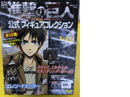 Japanese figure Attack on Titan Japanese figure Attack on Titan