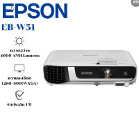 video projector Epson EB-W51 WXGA 3LCD