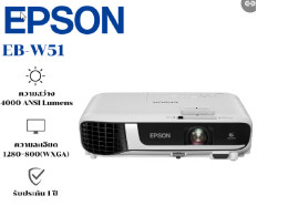 video projector Epson EB-W51 WXGA 3LCD video projector Epson EB-W51 WXGA 3LCD