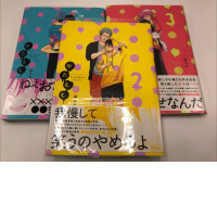 Set of 3 Japanese comics