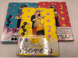 Set of 3 Japanese comics Set of 3 Japanese comics