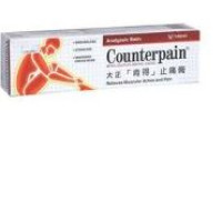 Set of counterpain 30g (3pcs/set)