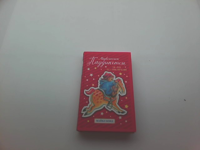 book for kids book for kids