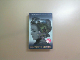 BOOK Jain Air Sharlotta Bronte