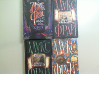 Set of 4 books, Max Fry, Book of Complaints, Tales of Old Vilnius, My Ragnarok, Tales of Old Vilnius 4
