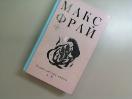 Max Fry Encyclopedia of Myths A-K Max Fry Encyclopedia of Myths A-K